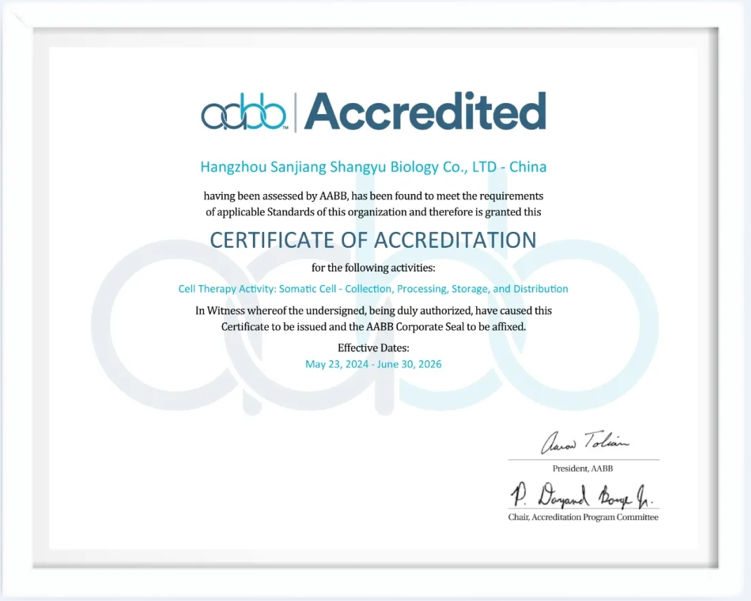 喜報 | 三江控股旗下上御生物公司順利通過AABB體系認證?。?！